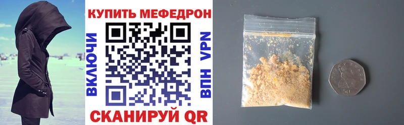 Наркошоп купить A PVP Бошки Шишки Меф мяу мяу ГАШ Жердевка