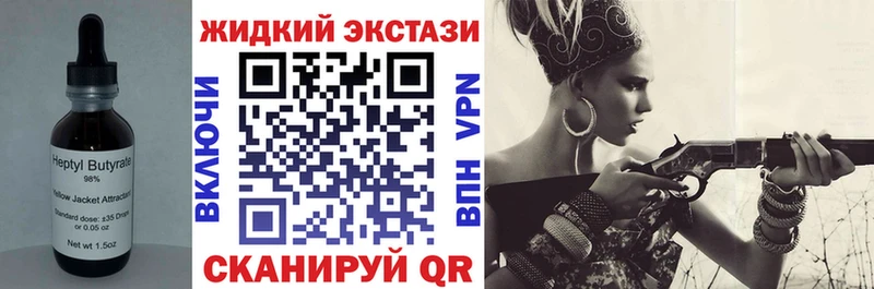 Купить закладки  Жердевка  БУТИРАТ вода 