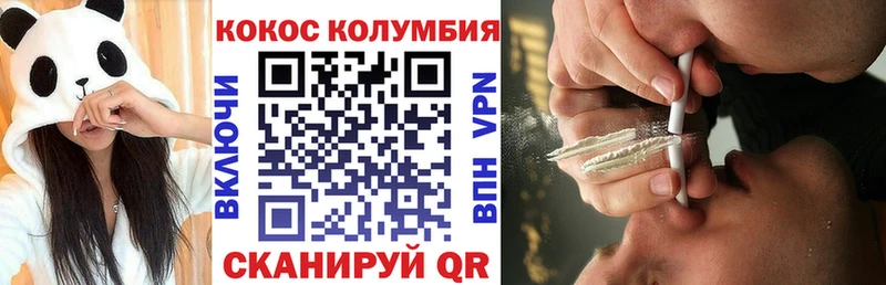 Cocaine 97%  Купить  Жердевка 