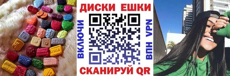 Купить  Жердевка  Ecstasy MDMA 