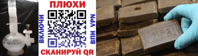 Купить  Жердевка  Гашиш убойный 