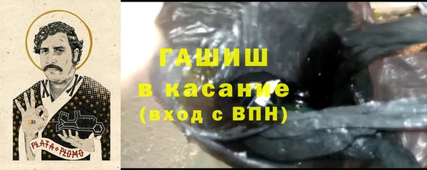 прущая мука Каменск-Шахтинский