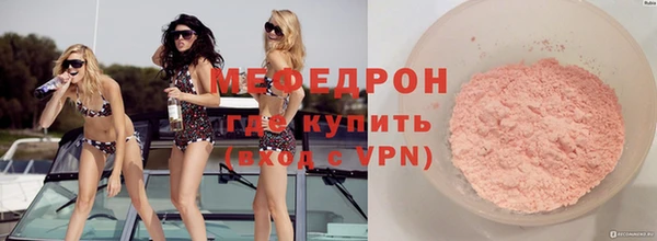 прущая мука Каменск-Шахтинский