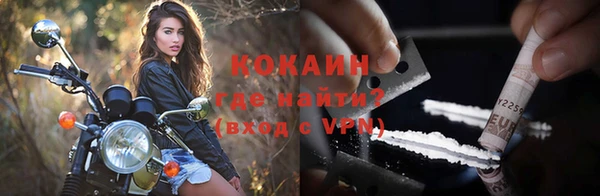 каннабис Инта