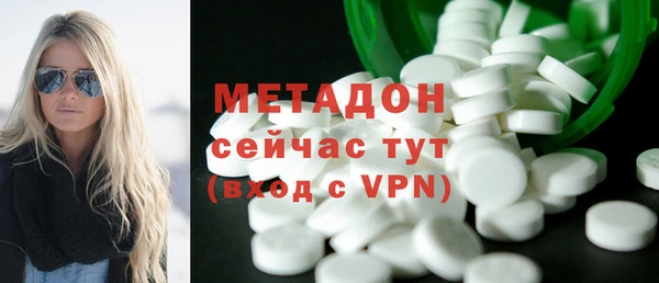 эйфоретик Каменногорск