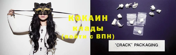 каннабис Инта