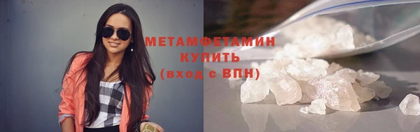 прущая мука Каменск-Шахтинский