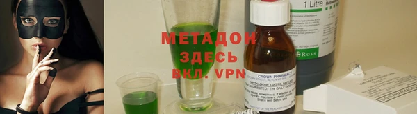 эйфоретик Каменногорск