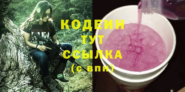 прущая мука Каменск-Шахтинский