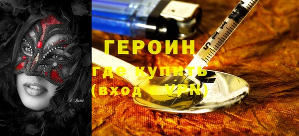 каннабис Инта