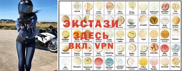 эйфоретик Каменногорск