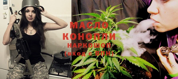 каннабис Инта