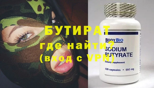 прущая мука Каменск-Шахтинский