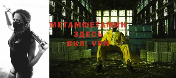 прущая мука Каменск-Шахтинский