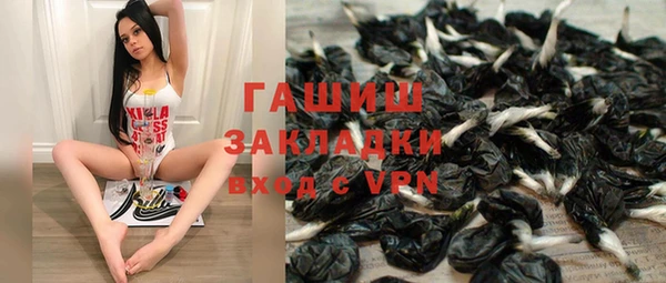 эйфоретик Каменногорск