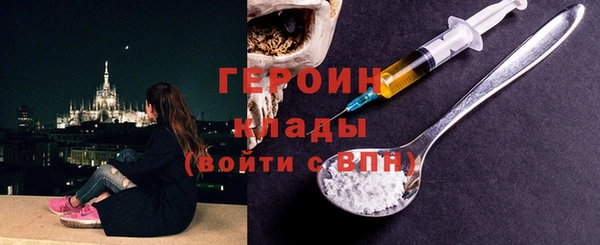 эйфоретик Каменногорск