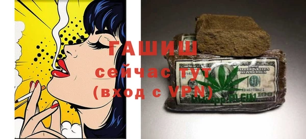 прущая мука Карпинск