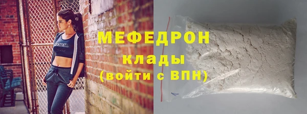 эйфоретик Каменногорск