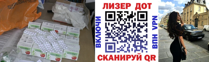 ЛСД экстази кислота  Купить закладки  Жердевка 