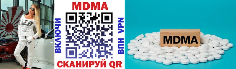 Купить  Жердевка  MDMA Molly 