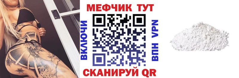 МЯУ-МЯУ мука Жердевка