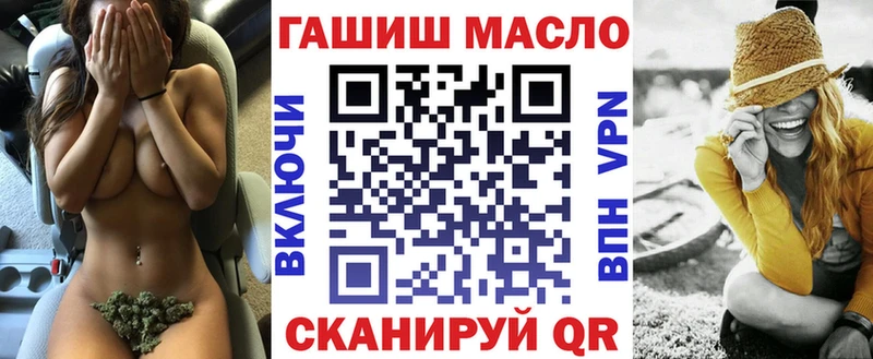 Купить где  Жердевка  ТГК концентрат 